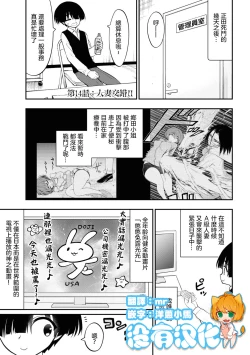 Page 142 of 淫獄小區 VOL.3