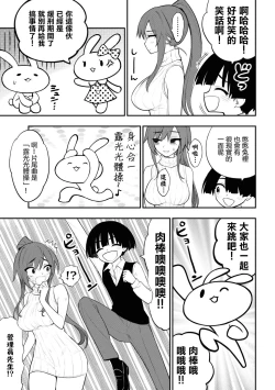 Page 145 of 淫獄小區 VOL.3