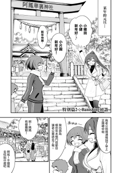 Page 165 of 淫獄小區 VOL.3