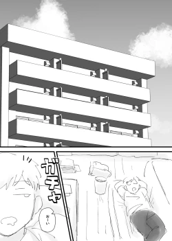 Page 2 of Tonari no Otoko no Ko