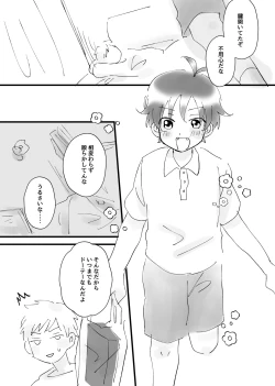 Page 3 of Tonari no Otoko no Ko