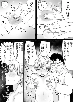 Page 7 of Chikubi Kaihatsu Koushuukai ni Ittara Hentai Oji-san ni Chikuiki Saseraremashita