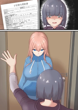 Page 41 of Shikyuu Rental Anata no Kodomo Umimasu