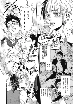 Page 38 of Mashounen