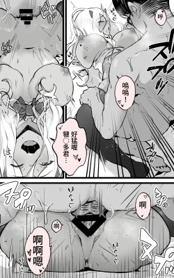 Page 48 of 【繁体中文版】アキバで会った同じクラスのギャルとセフレになった話 -白・黒 統合版