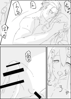 Page 9 of 春田さんと。