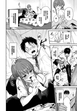 Page 11 of Come Pain!