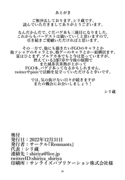 Page 26 of Kyoukan Souai - Love me.