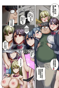 Page 30 of Sennou Densha