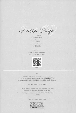 Page 24 of Sweet Trap