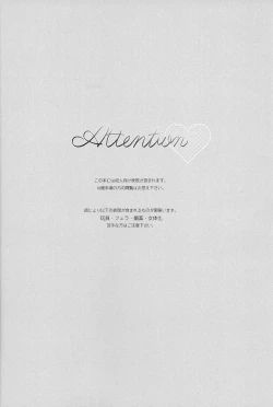 Page 3 of Sweet Trap