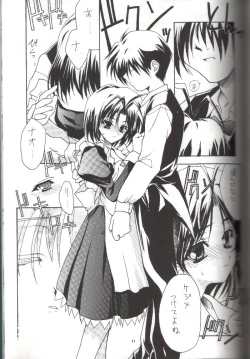 Page 10 of MILKY WAY