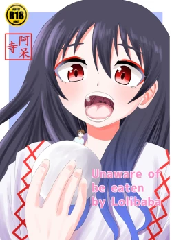 Page 1 of Eat without being noticed by loli babaa 3