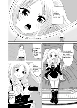 Page 13 of Isekai Maid Ashi Feti Monogatari 4 | Parallel World Maid Foot Fetish Story 4