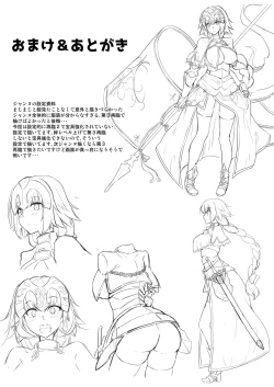 Page 20 of Jeanne no Onegai Kanaechaou!!