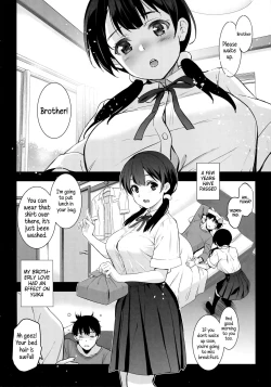 Page 3 of Imouto ga Boku ni Taninboux o Okutte kuru | My Little Sister Is Sending Me Her Videos Of Getting Fucked By Strangers