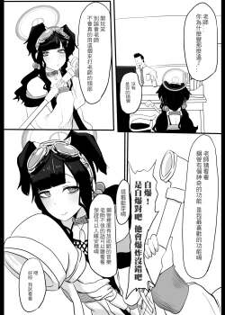 Page 4 of 過去作-如果作夢 我想與你在一起