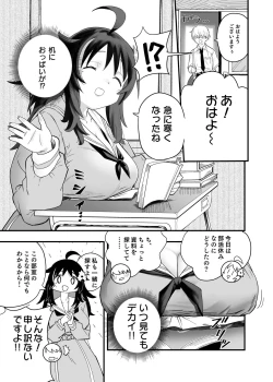 Page 7 of Mokko-chan wa Chiisai kedo Okkii