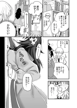 Page 9 of Mokko-chan wa Chiisai kedo Okkii