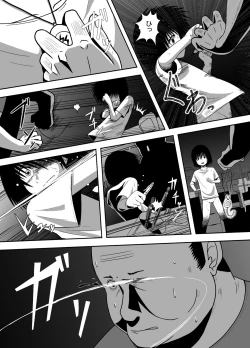 Page 27 of Minukase Shoujo 1-2