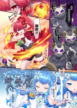 Page 10 of Mugen Seiki EX-Phantom Season 1