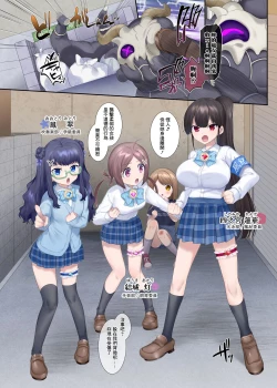 Page 4 of Mugen Seiki EX-Phantom Season 1