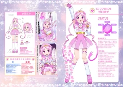 Page 52 of Mugen Seiki EX-Phantom Season 1