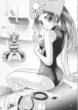 Page 121 of Shokuyou France-jin