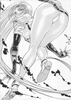 Page 122 of Shokuyou France-jin