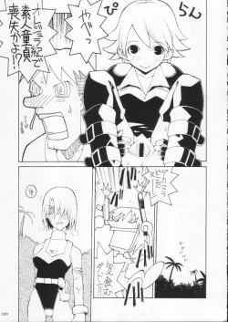 Page 129 of Shokuyou France-jin