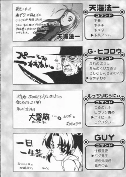 Page 154 of Shokuyou France-jin