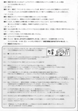 Page 159 of Shokuyou France-jin