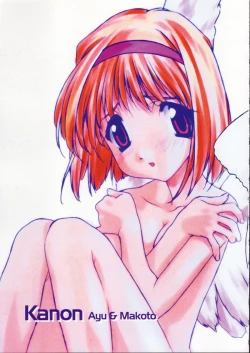 Page 19 of Shokuyou France-jin