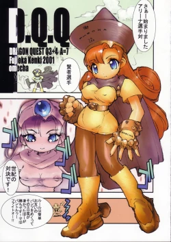 Page 29 of Shokuyou France-jin