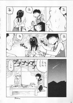 Page 38 of Shokuyou France-jin