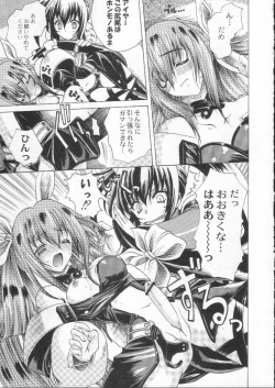 Page 57 of Shokuyou France-jin