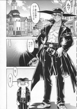 Page 96 of Shokuyou France-jin