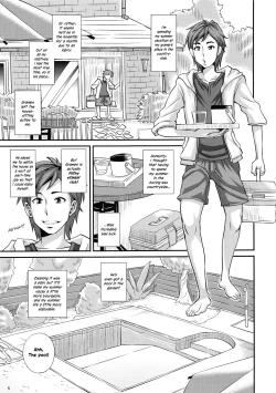 Page 4 of Pool de Asobou