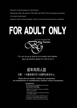 Page 22 of Sono Hoshi Ha Yogosarete