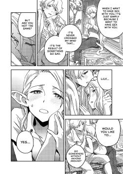 Page 16 of Ashu no Tsugahi Kouhen | Subspecies Mates Second Half