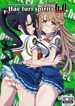 Page 1 of Hae furi spirits mod.6.0