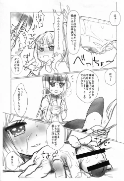 Page 10 of Amatsuka Smell!