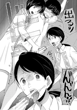 Page 78 of Soku Nuki Soku Hame Sakusei Gakuen