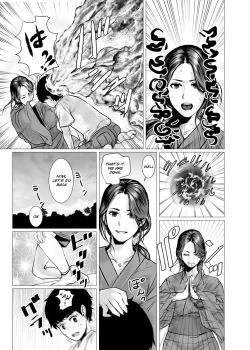 Page 10 of TomoHaha no Reikan to Seikan