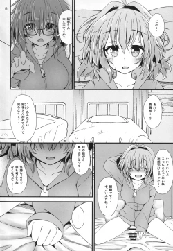 Page 17 of Eny Dou Roulette Project Vol. 1