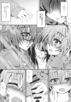 Page 18 of Eny Dou Roulette Project Vol. 1