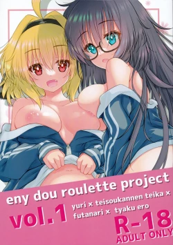 Page 1 of Eny Dou Roulette Project Vol. 1