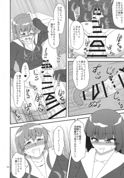 Page 33 of Eny Dou Roulette Project Vol. 1