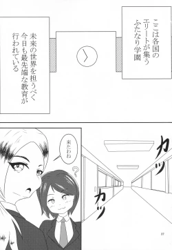 Page 36 of Eny Dou Roulette Project Vol. 1