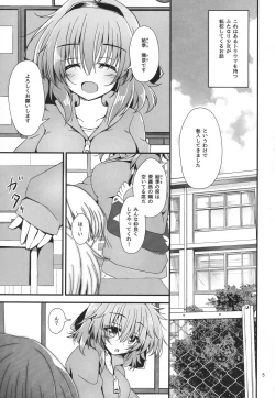 Page 4 of Eny Dou Roulette Project Vol. 1